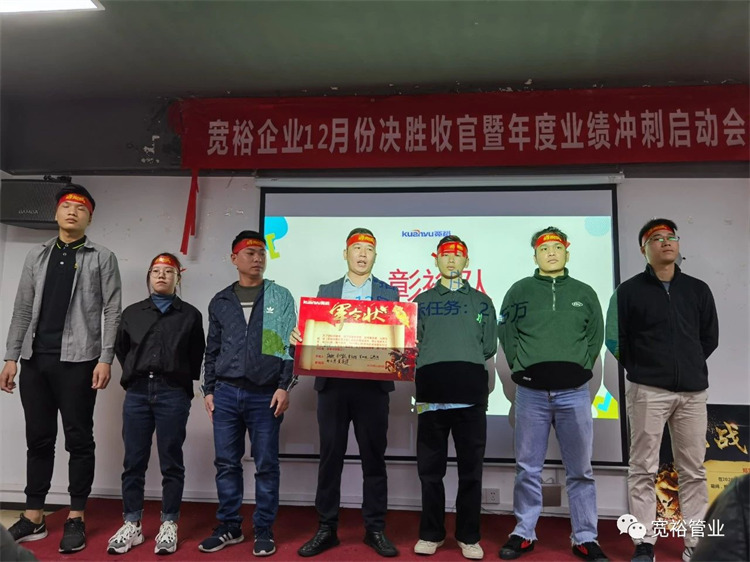 ▲彰裕隊風(fēng)采展示！