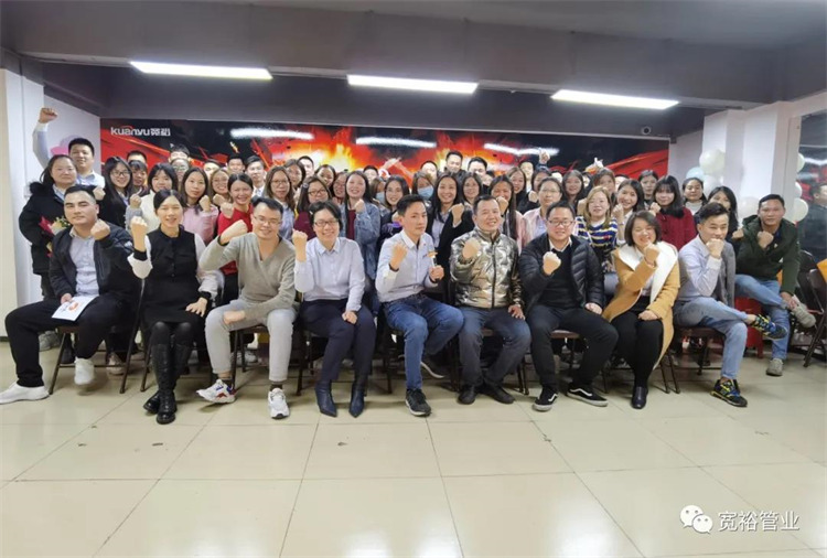 快訊|寬裕12月收官之戰(zhàn)頒獎(jiǎng)典禮完美收官！